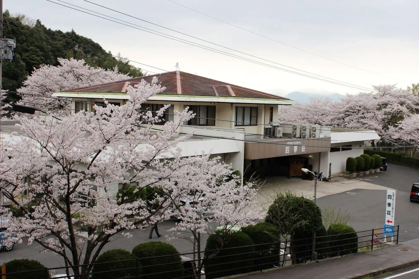 Shikisou Ryokan