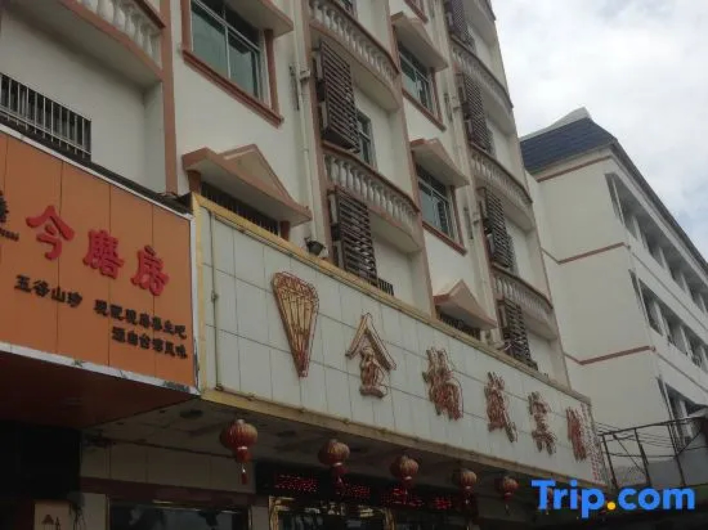 Dongfang Jinlusheng Hotel