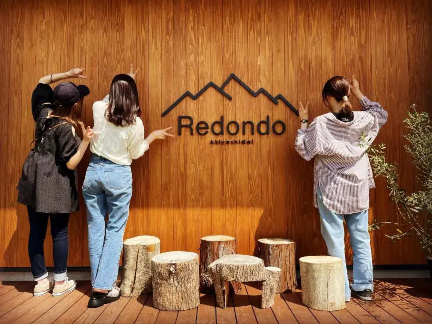 Redondo Akiyoshidai