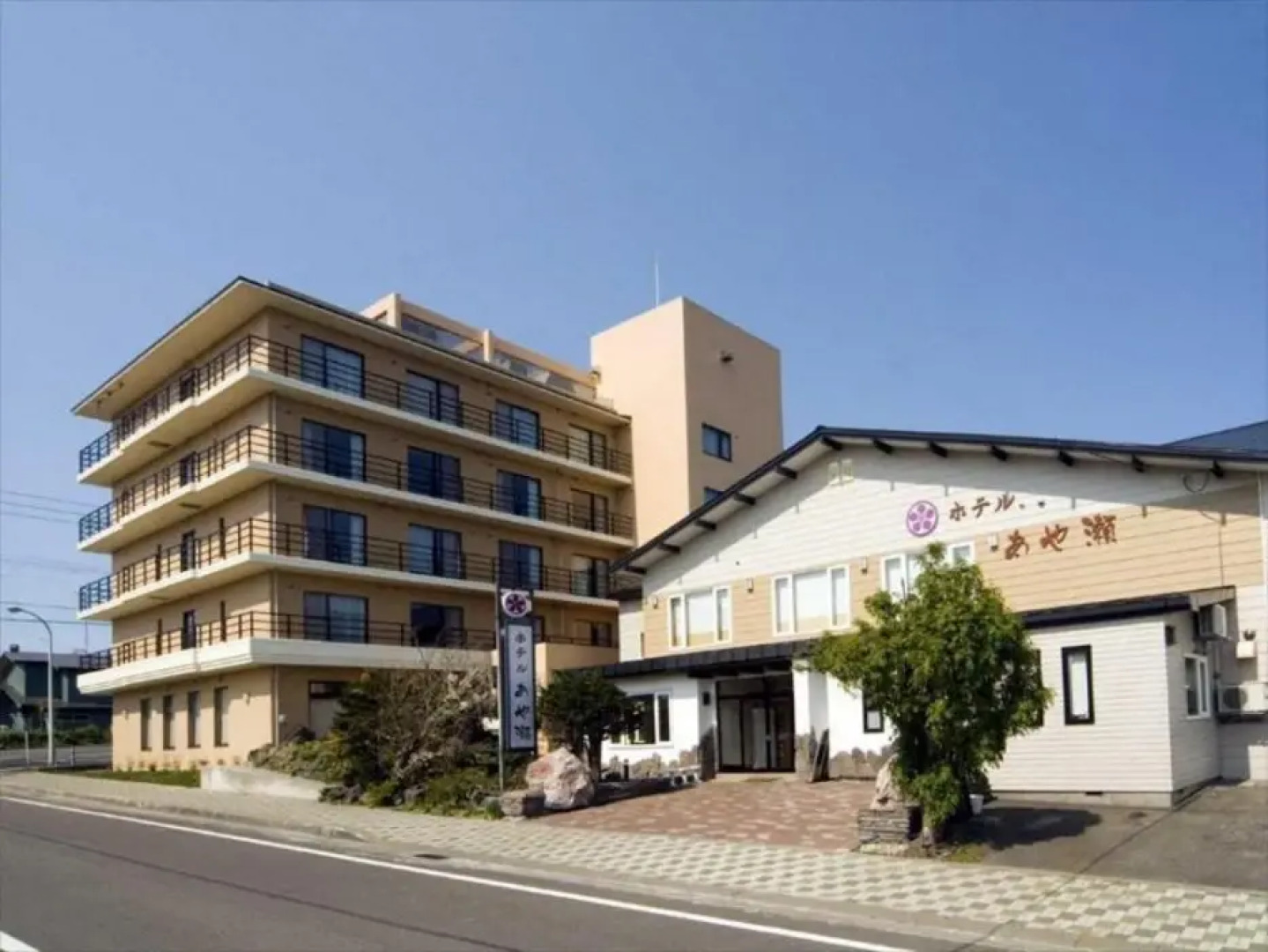 Hotel Ayase