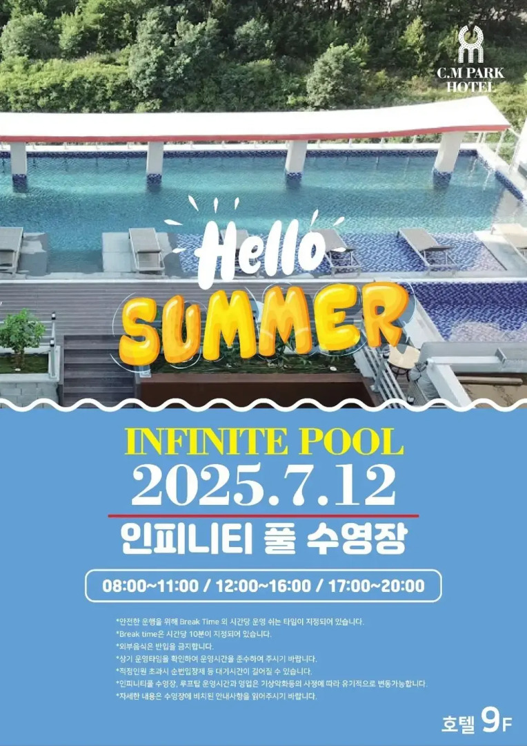 Andong CM Park Hotel