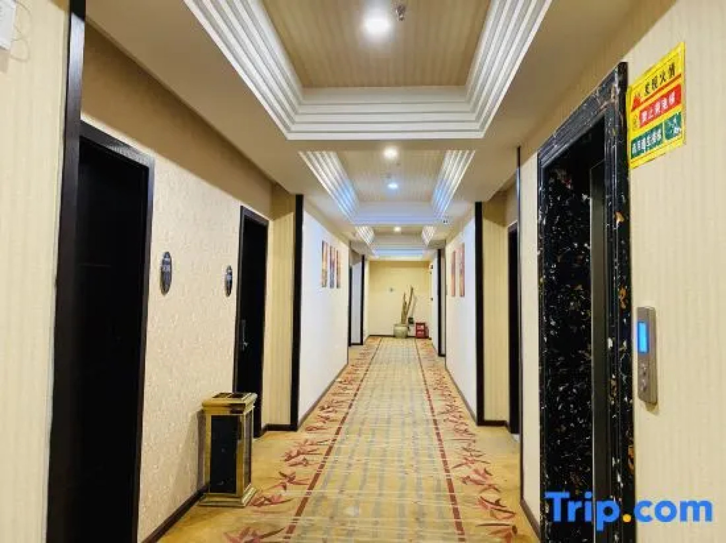 Yanshanzheshangshengshijiudian