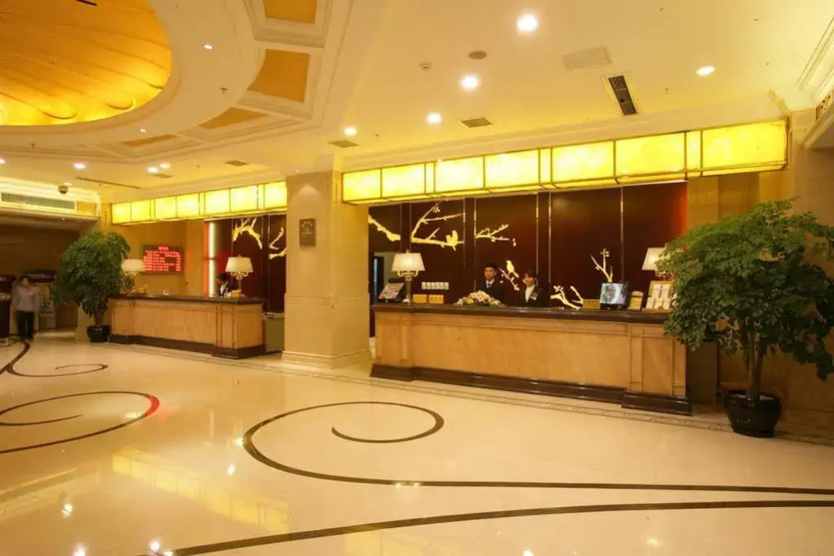 Xin Hua International