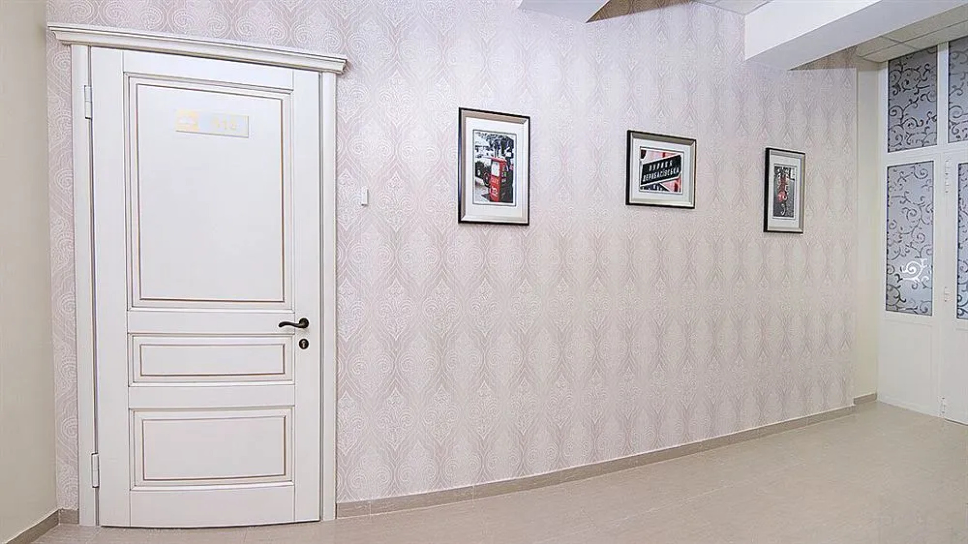 Апарт-отель «Корона»