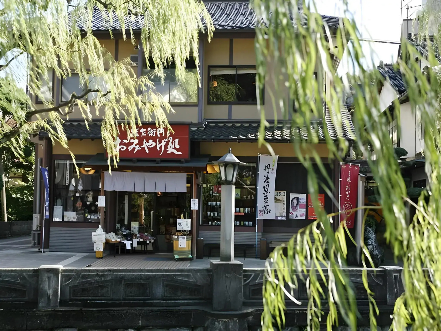 Sennen no yu Gonzaemon Ryokan