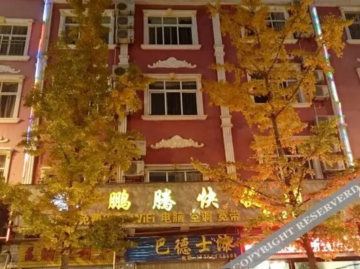 Pengteng Express Hotel