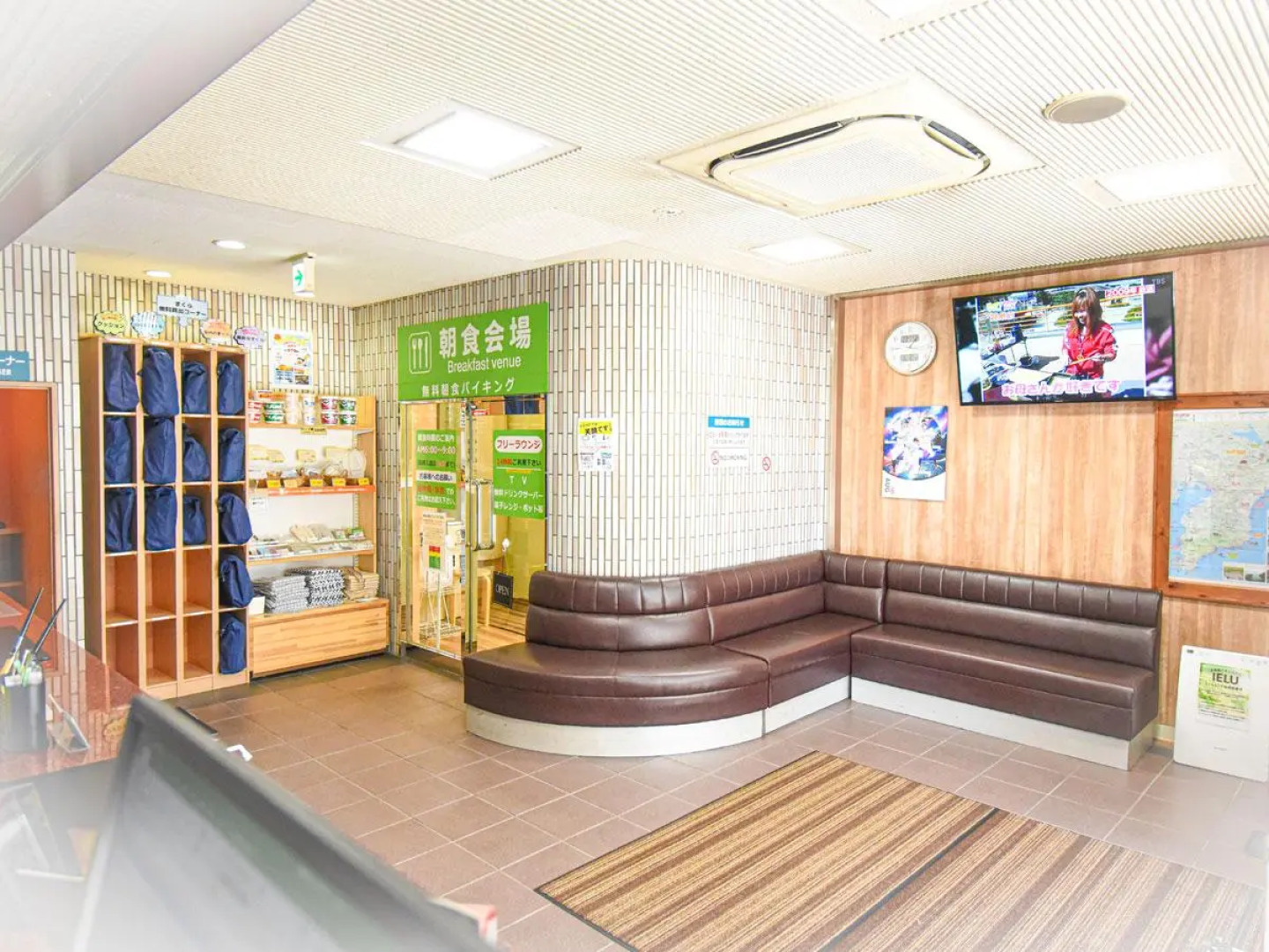 Ichihara Inn Social Goi