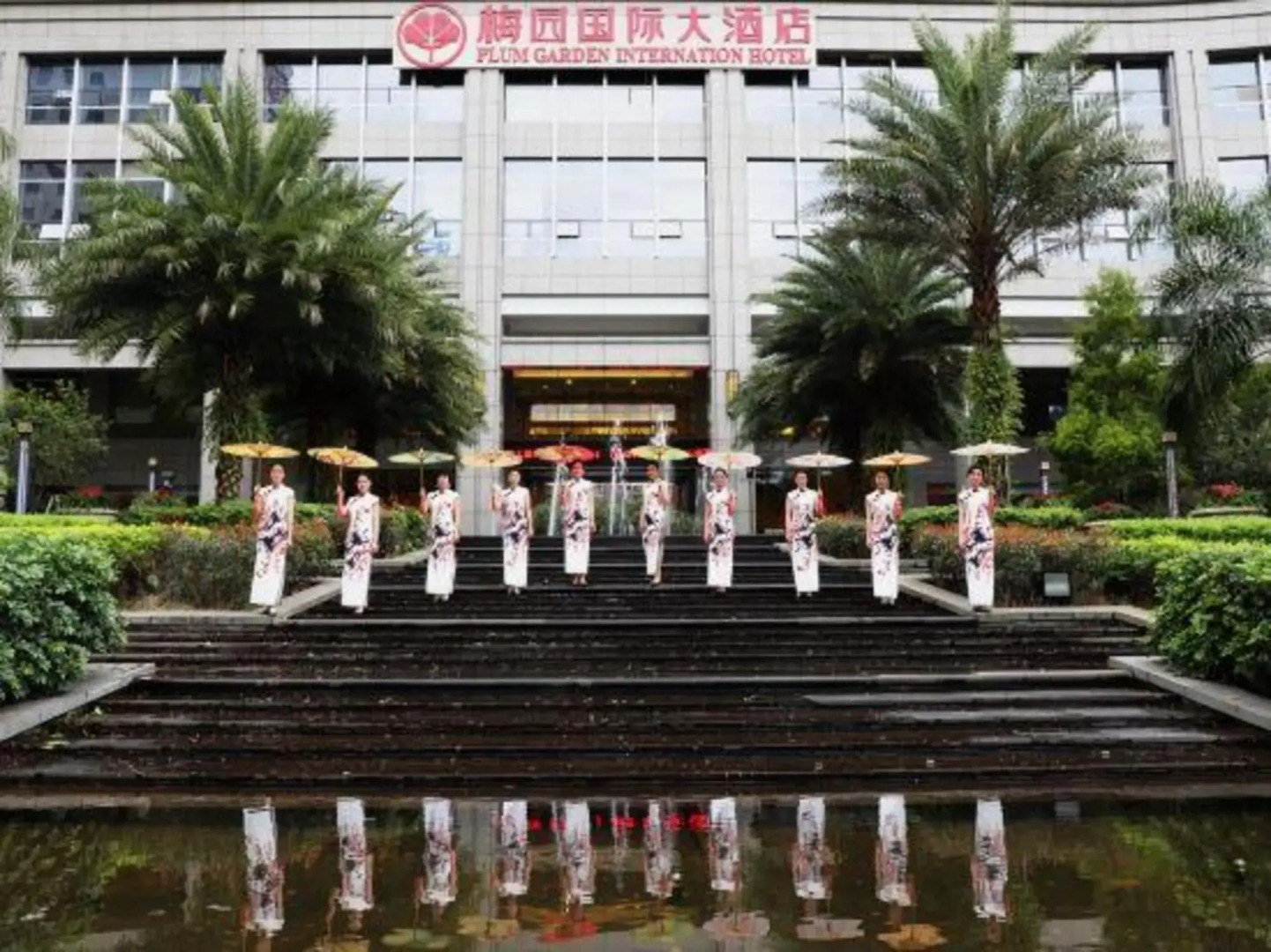 Plum Garden International Hotel