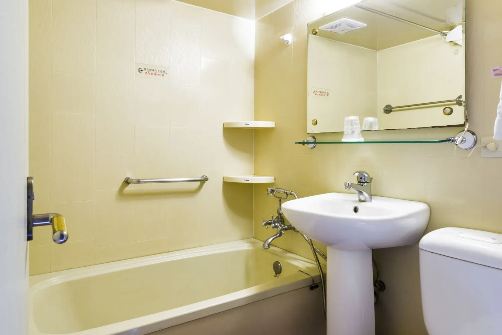 Cingjing Hanging Garden