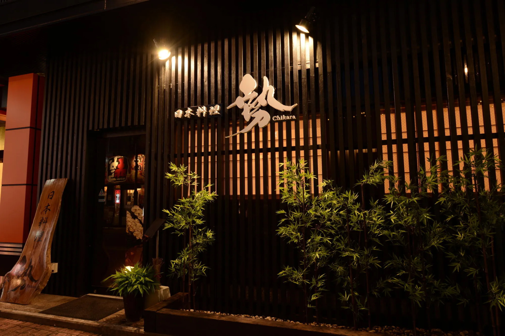 APA Hotel Kagoshima Tenmonkan