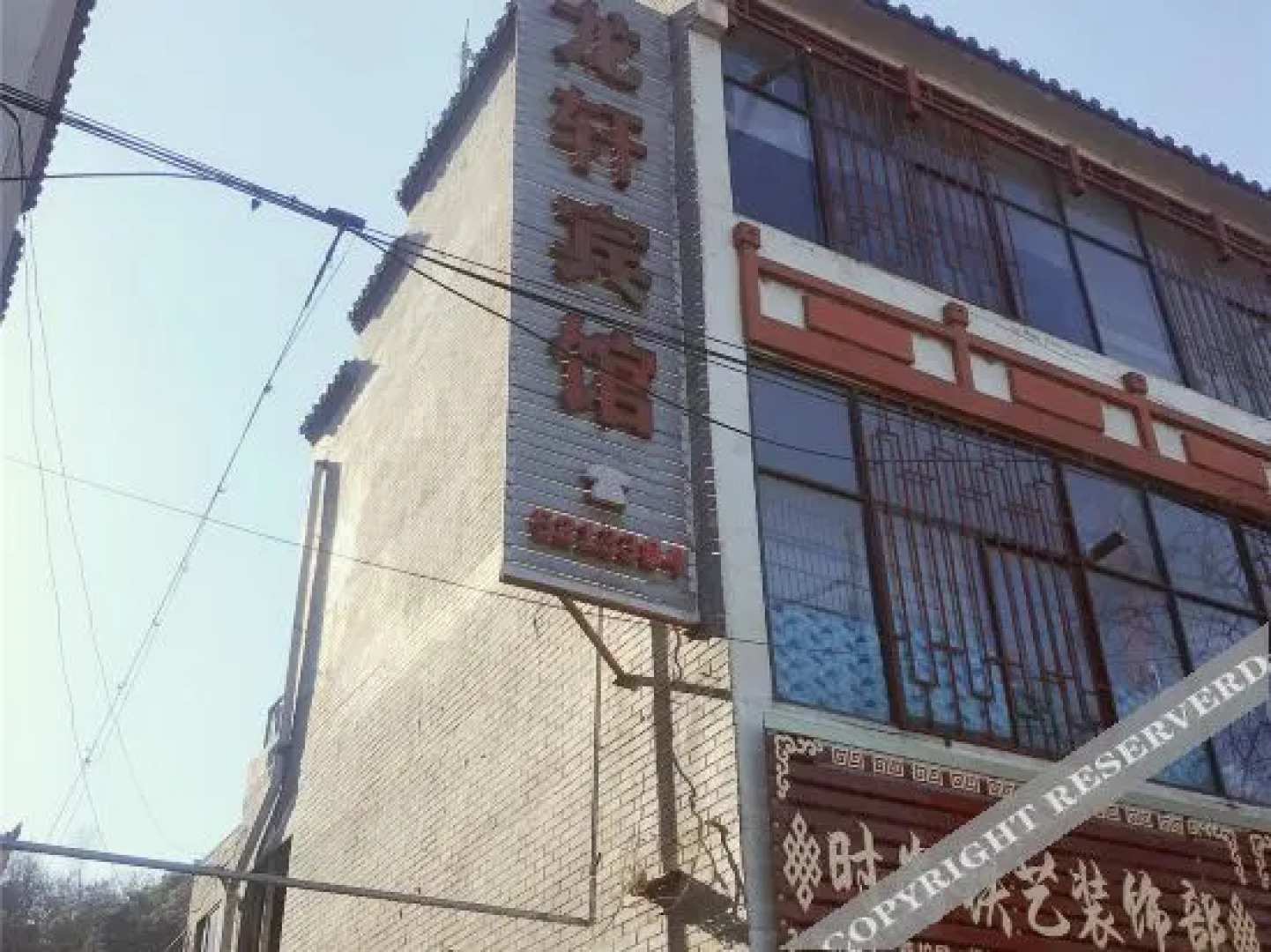 Longxuan Inn