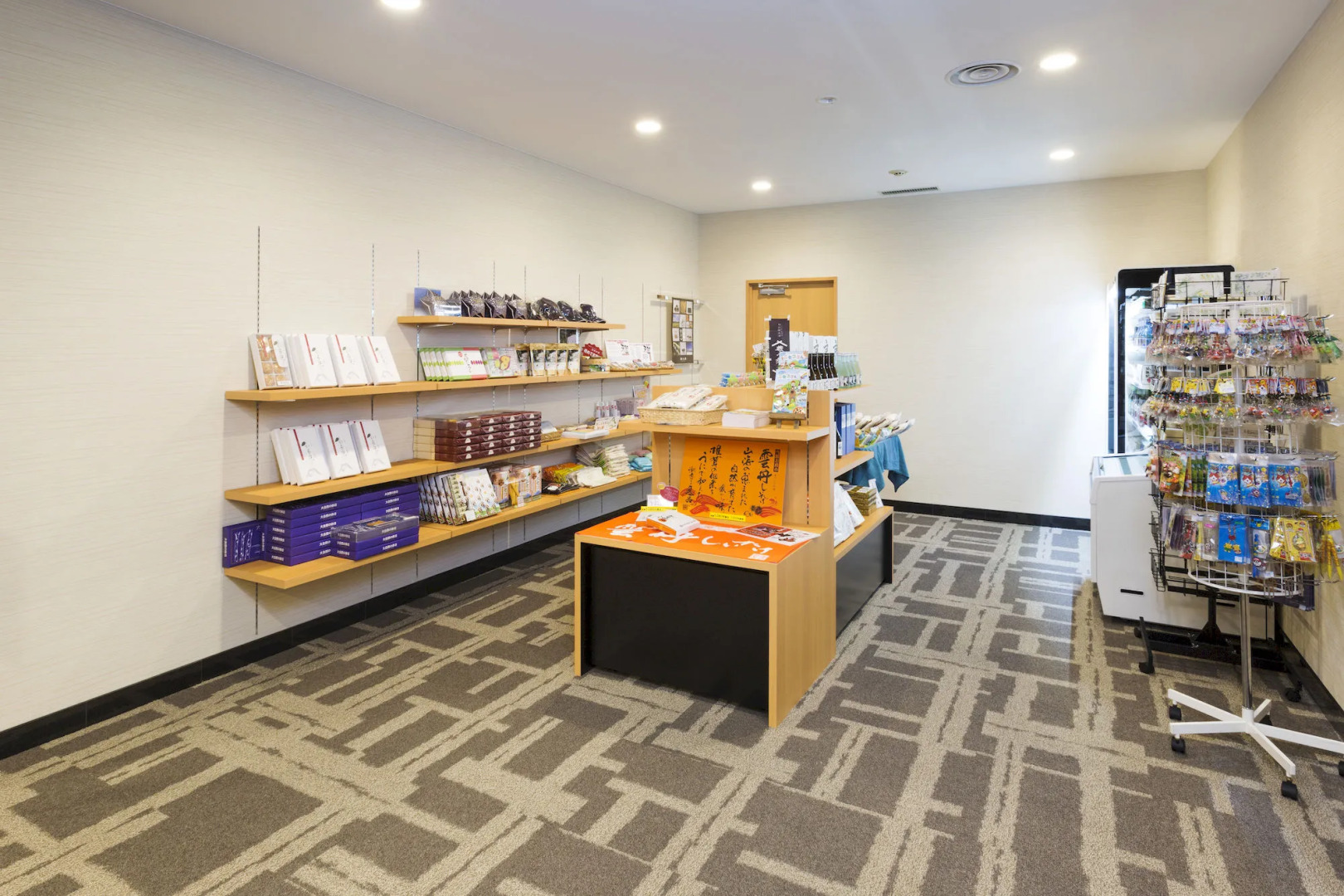 Niseko Hot Spring Ikoino Yuyado Iroha