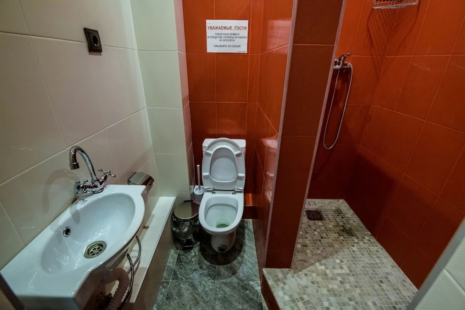 Ростов-Хаус