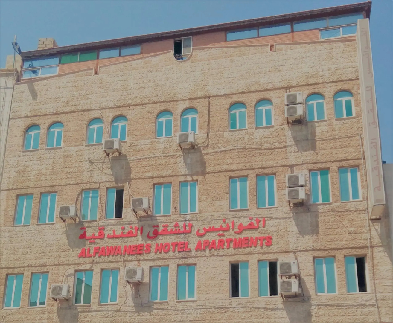 Al Fawanes Hotel Apartments