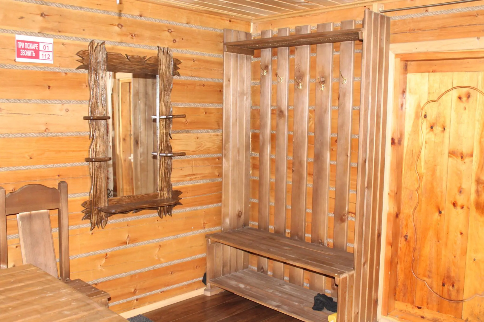 Роза ветров