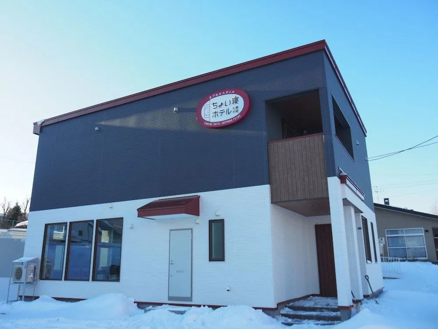 CHOINEHOTEL SAPPORO TEINE - Hostel