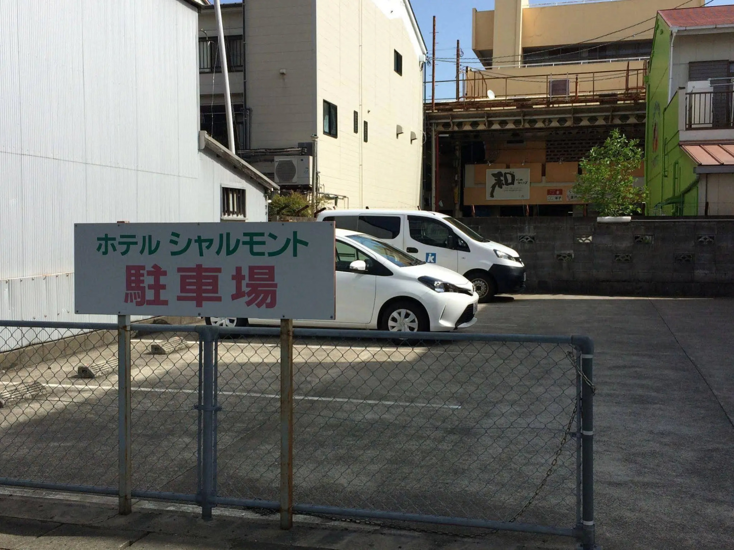 Hotel Charmant Nachi-Katsuura