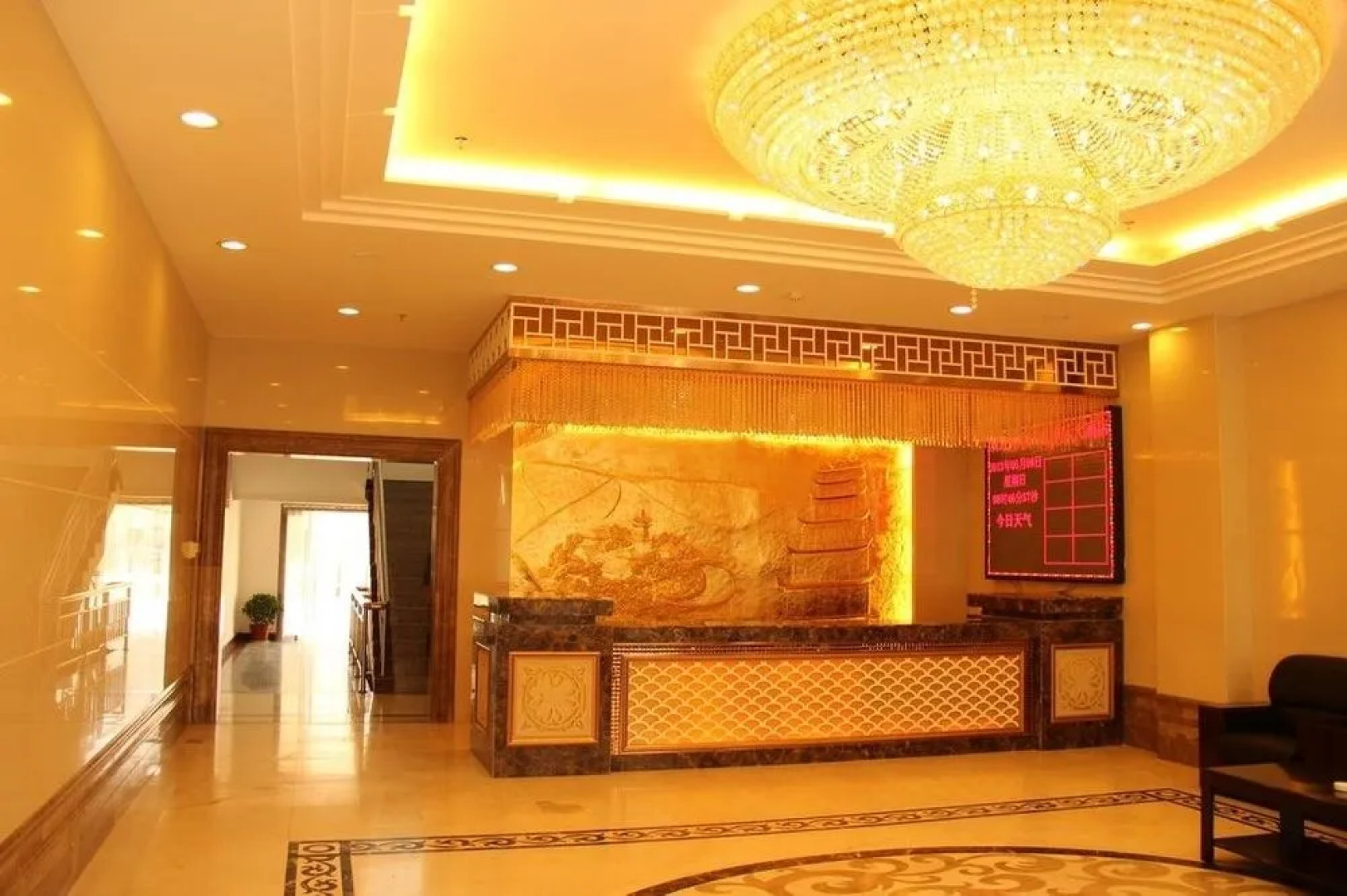 Tianrun International Hotel