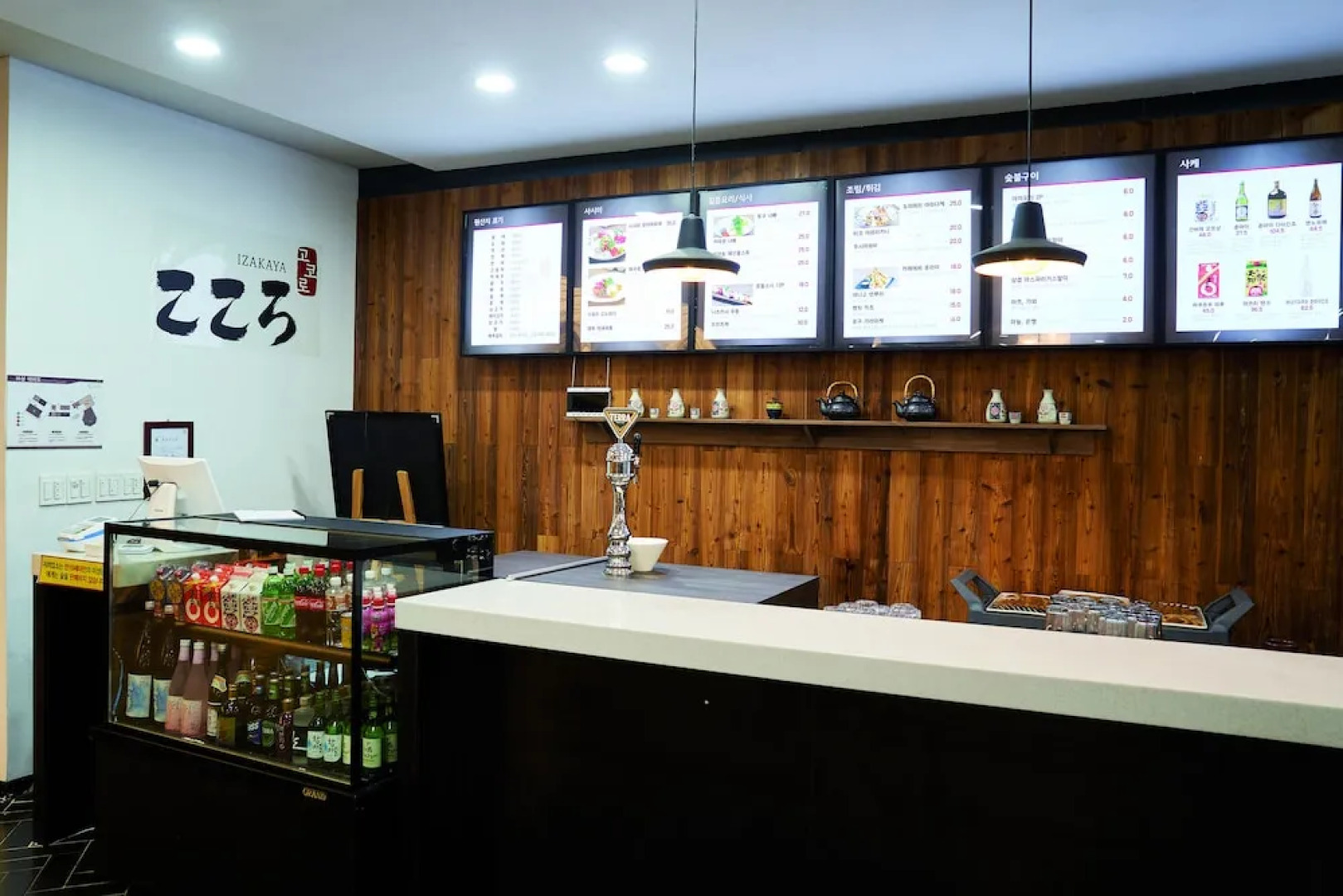 Elysian Gangchon Resort