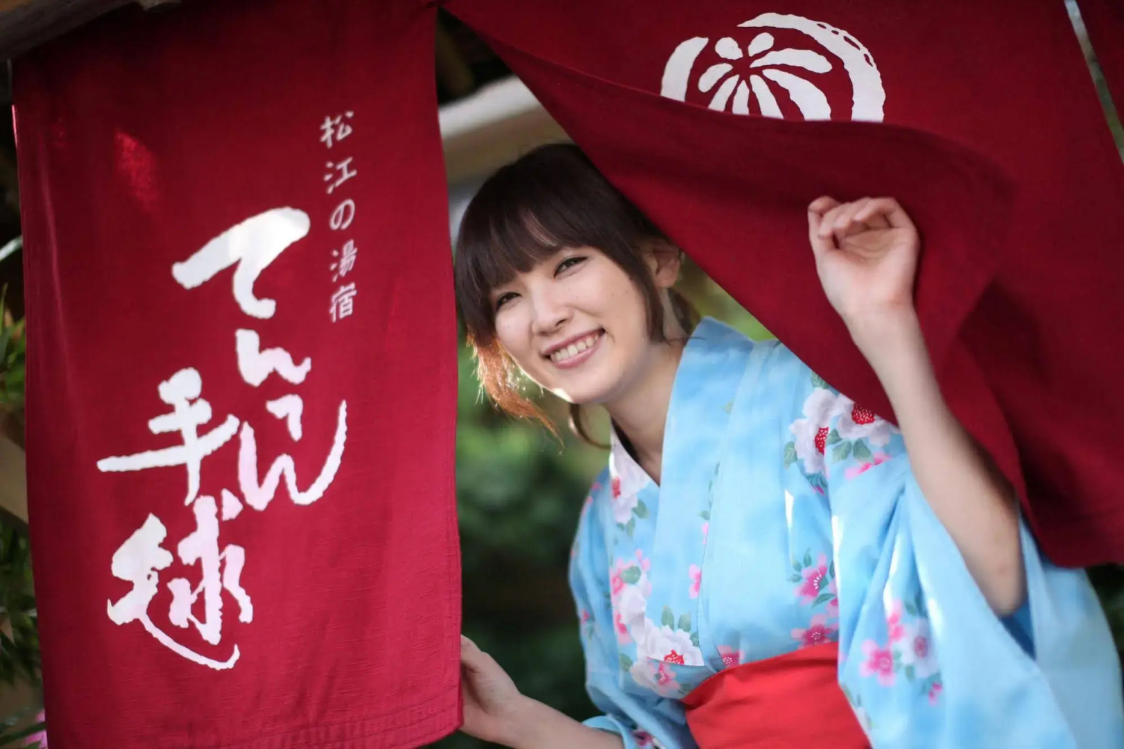 Japanese Traditional Style Spa Hotel Ten Ten Temari