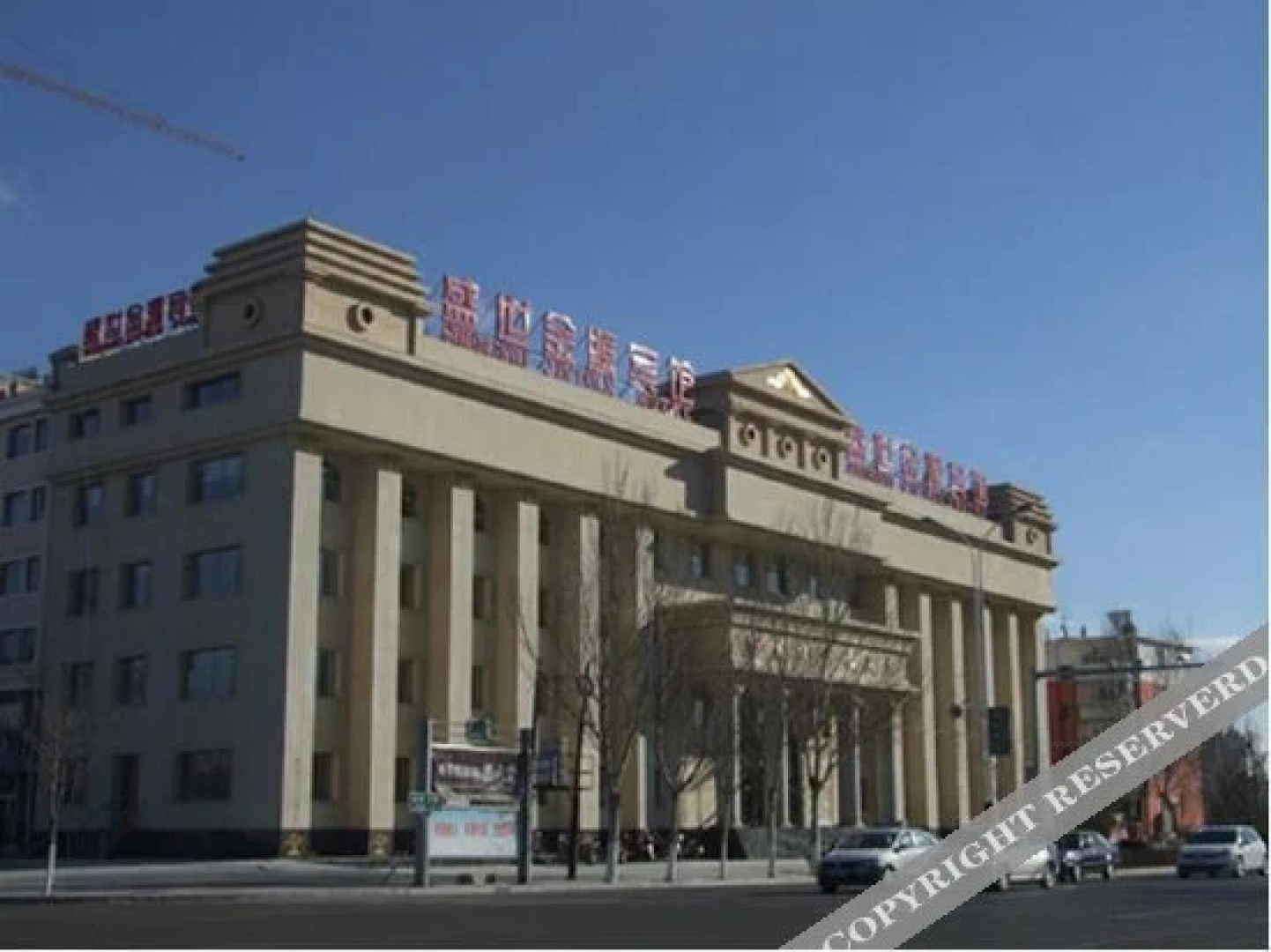 Shengshi Jinyuan Hotel