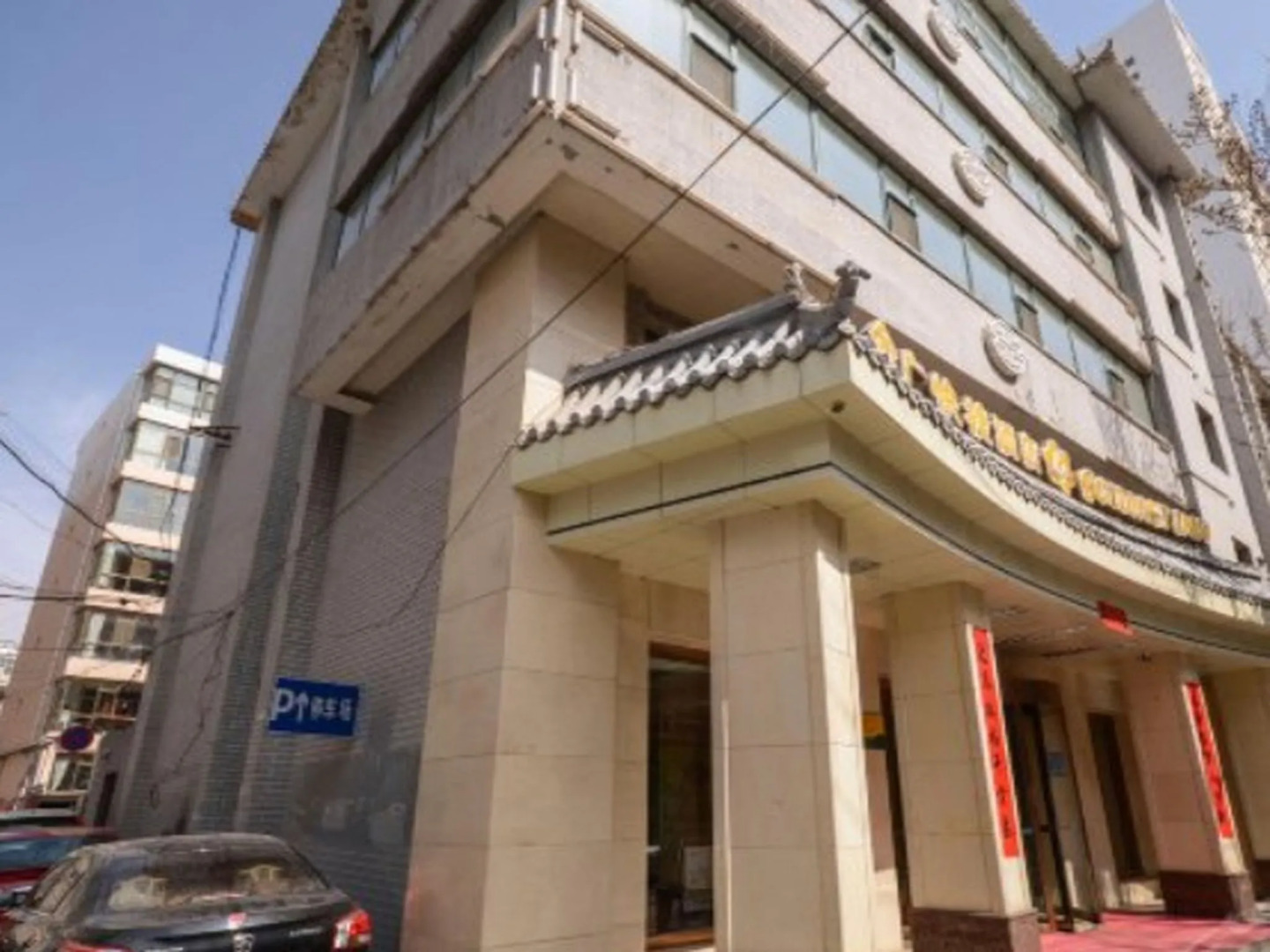 Jinjiang Inn Fengshang Xining Municipal Government Branch