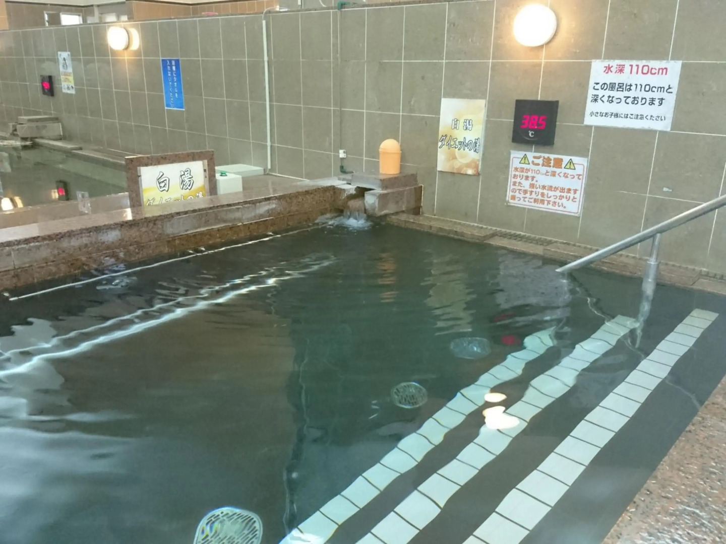 Natural SPA, Kanazawa Hotel Yumenoyu