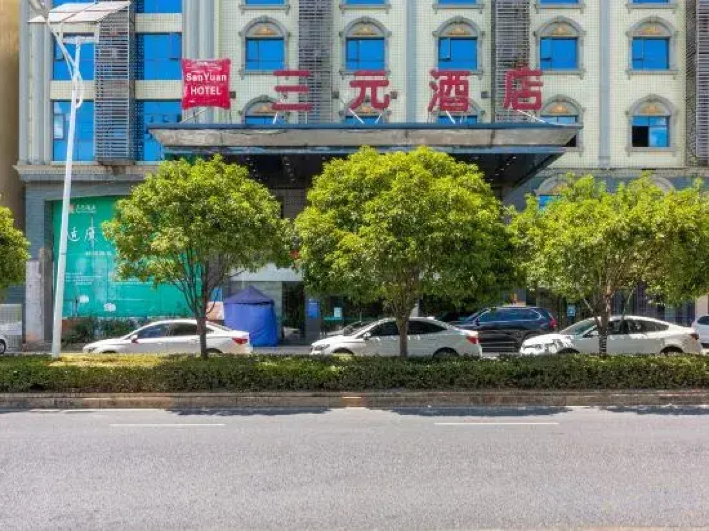 Sanyuan Hotel (Zixing Dongjiang Lake)