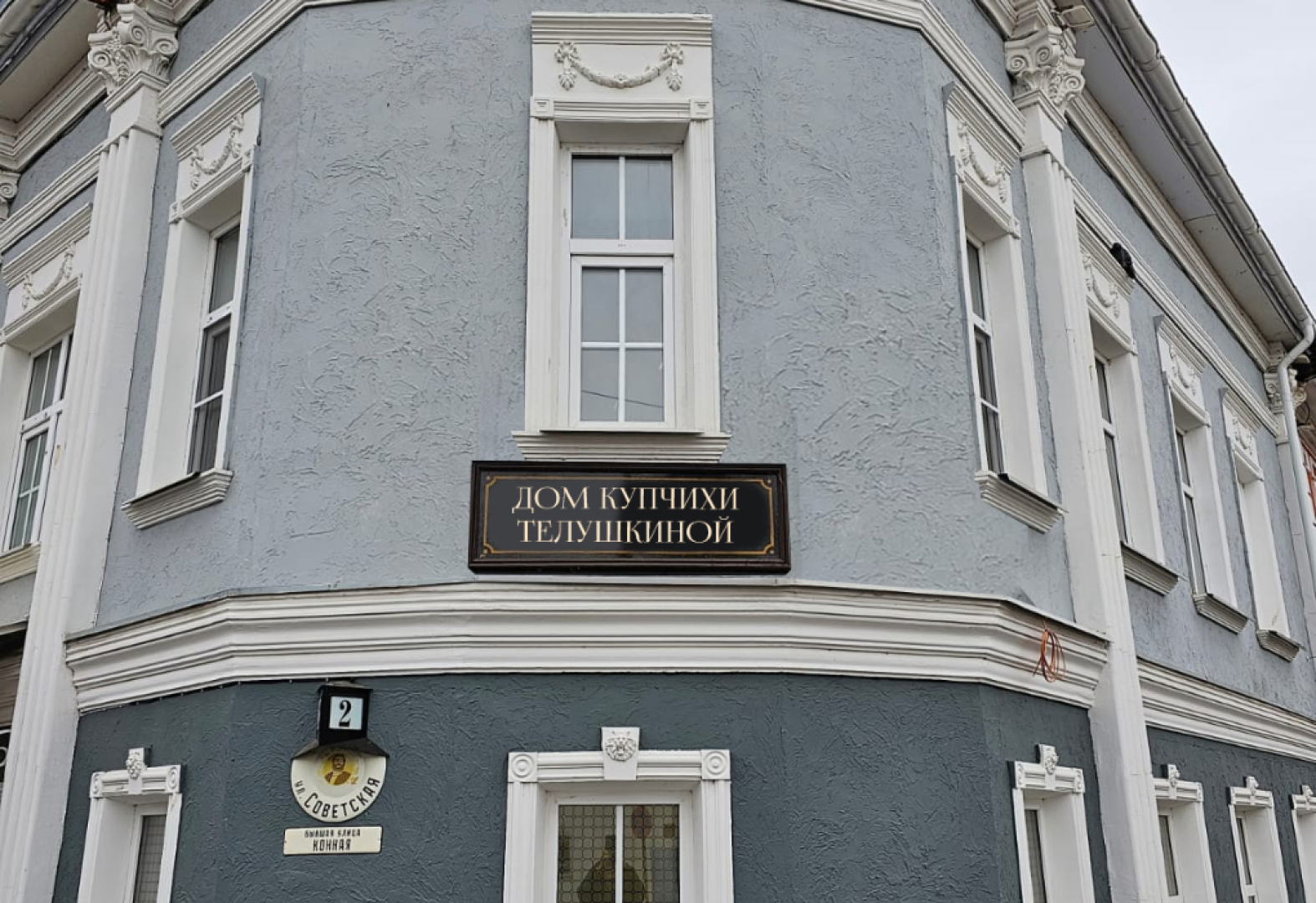 Russian Seasons Vyatskoye Village 4*