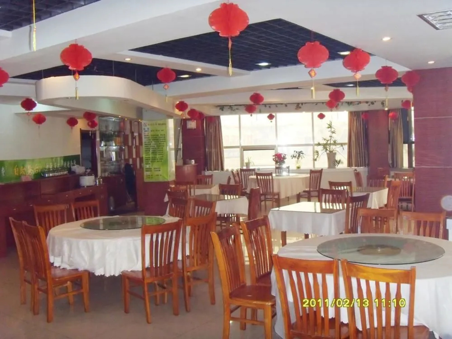 Tiandi Renhe Business Hotel