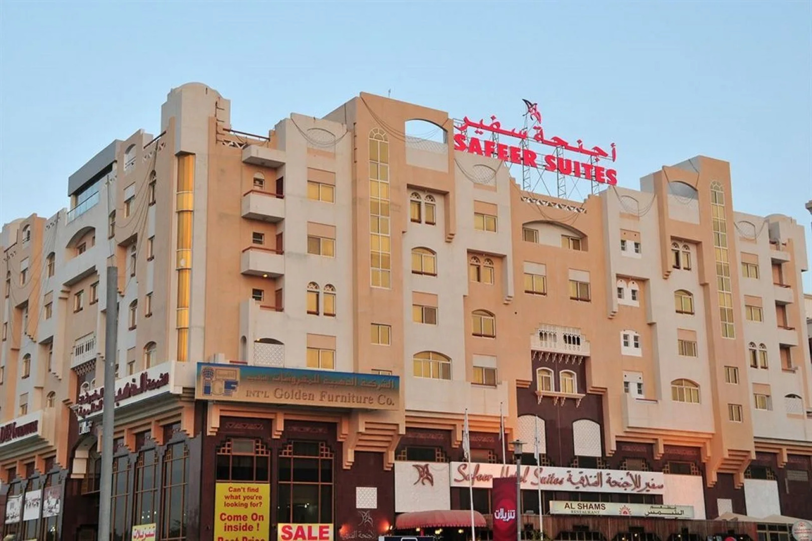 Safeer Hotel Suites - Aparthotel