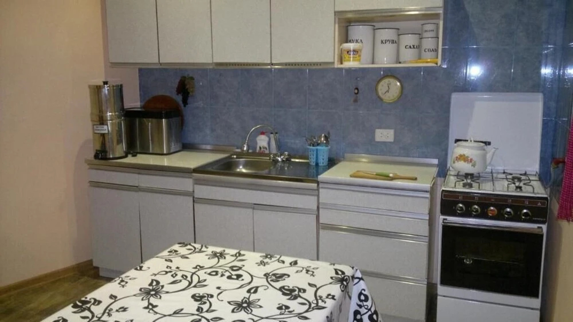 Гостевой дом Besarioni