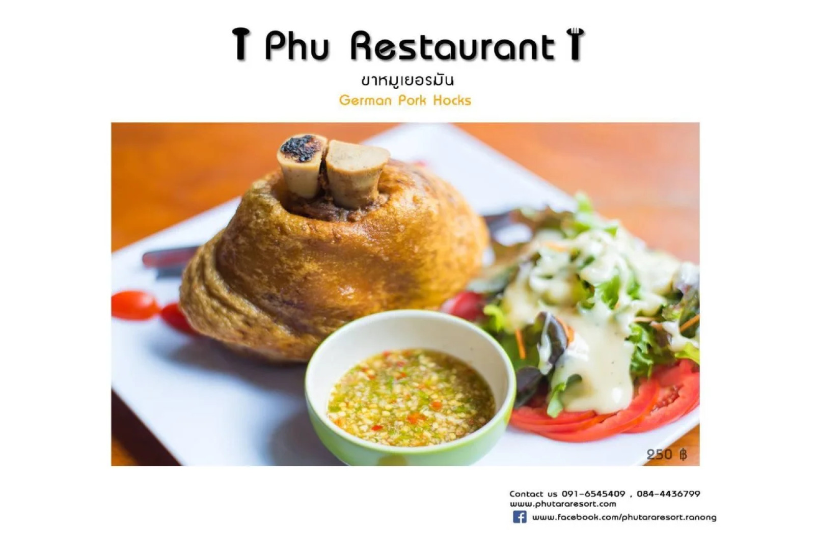 Phutara Resort Ranong