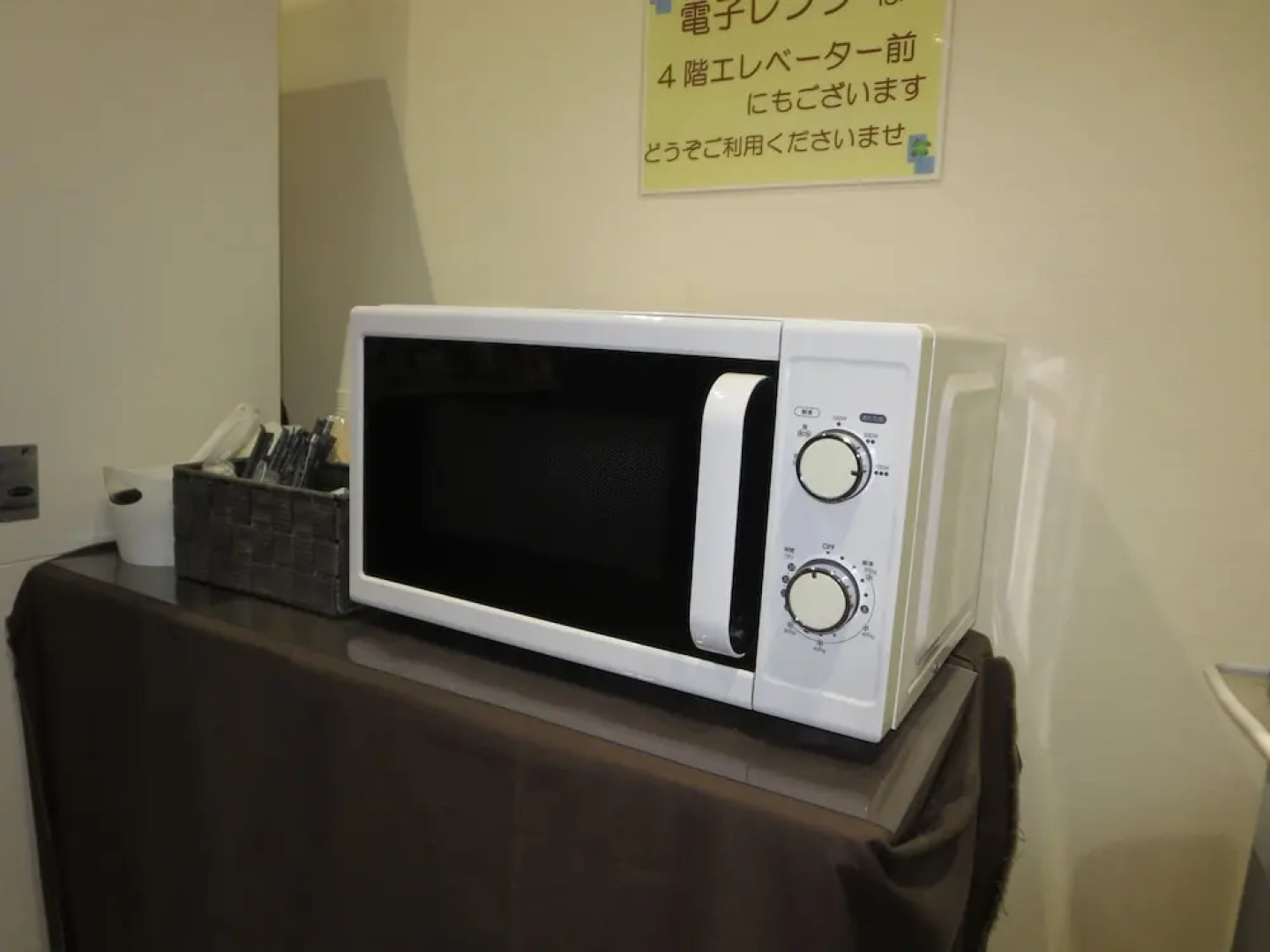 Kesennuma Park Hotel - Adults Only