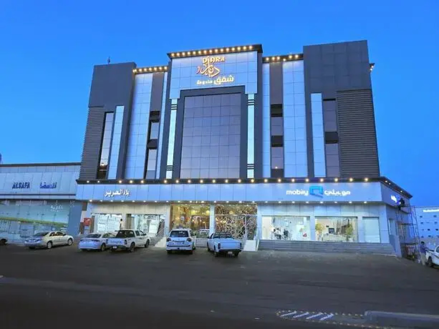 Diaara Hotel