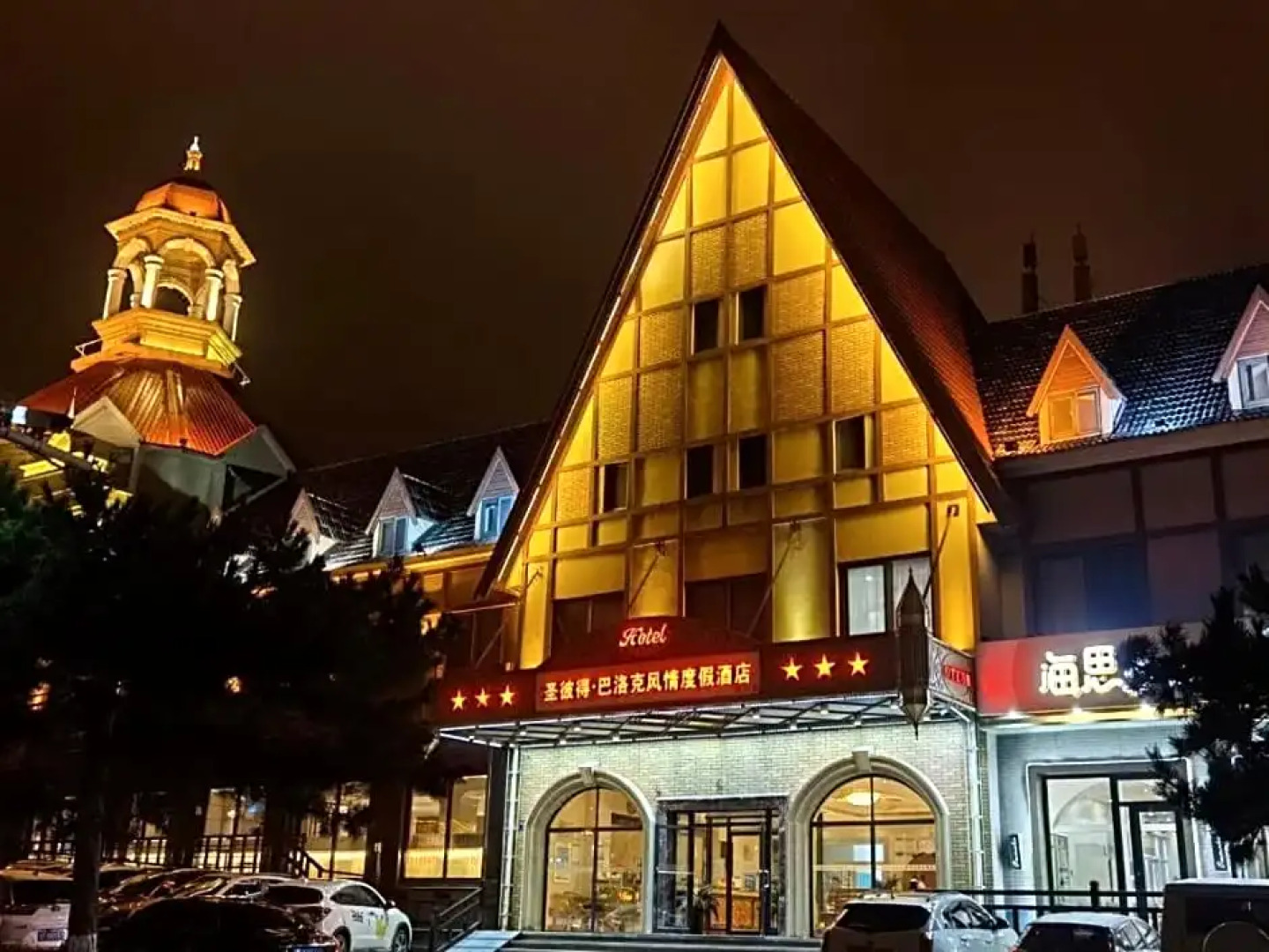 St Peter's Baroque Resort