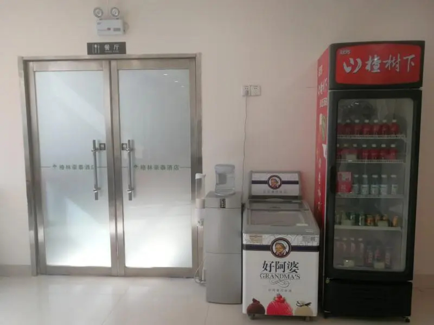 GreenTree Inn ShanDong LiaoCheng YangGu HuangShan Road ShiZiLou Express Hotel