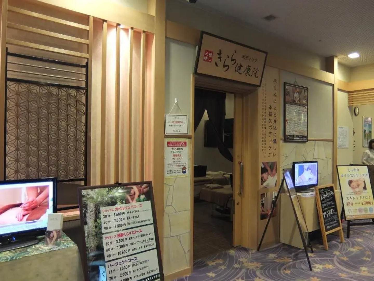 -SPA RESORT- Nagoya Kasadera Hotel