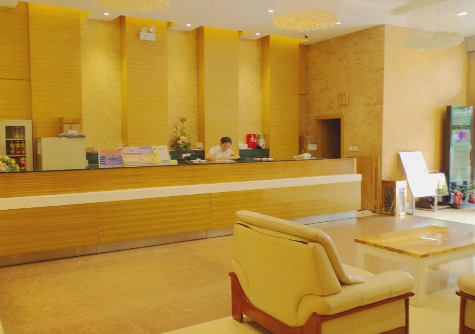 City Star Ji Feng Branch