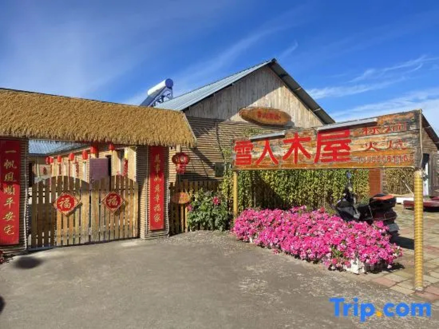 Arctic Village Snowman Chalet