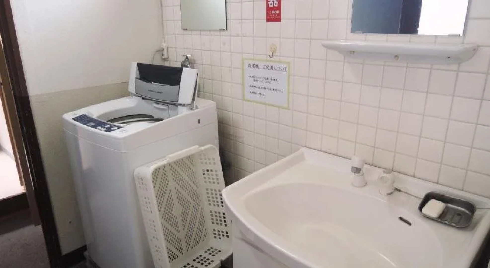 Travel Inn Yoshitomi