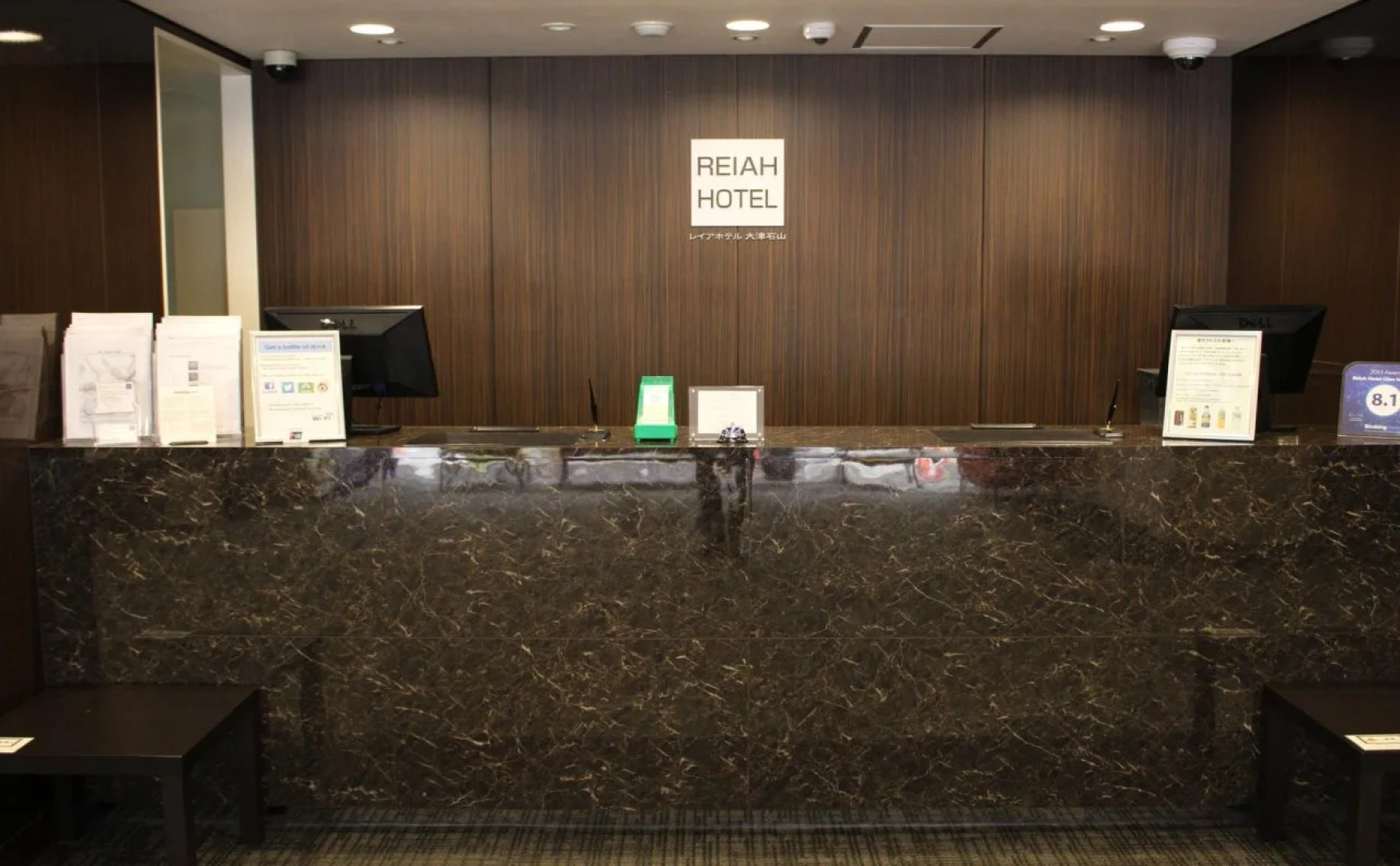 le Lac HOTEL OTSU-ISHIYAMA