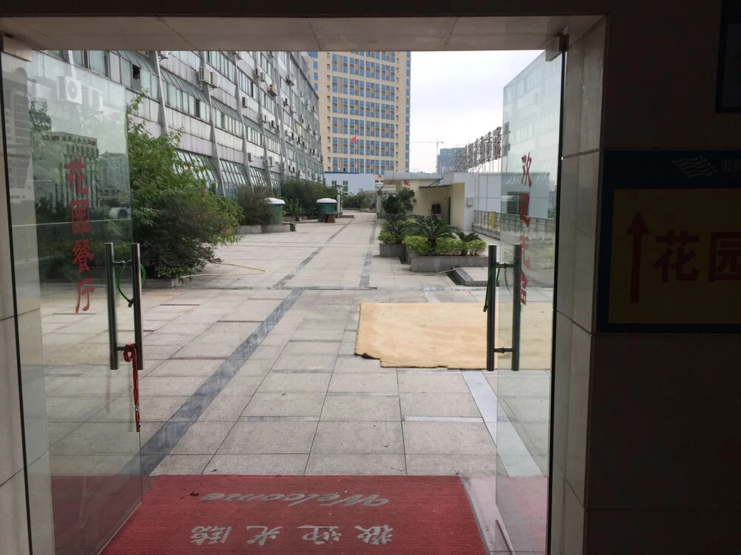 北海之星商务酒店