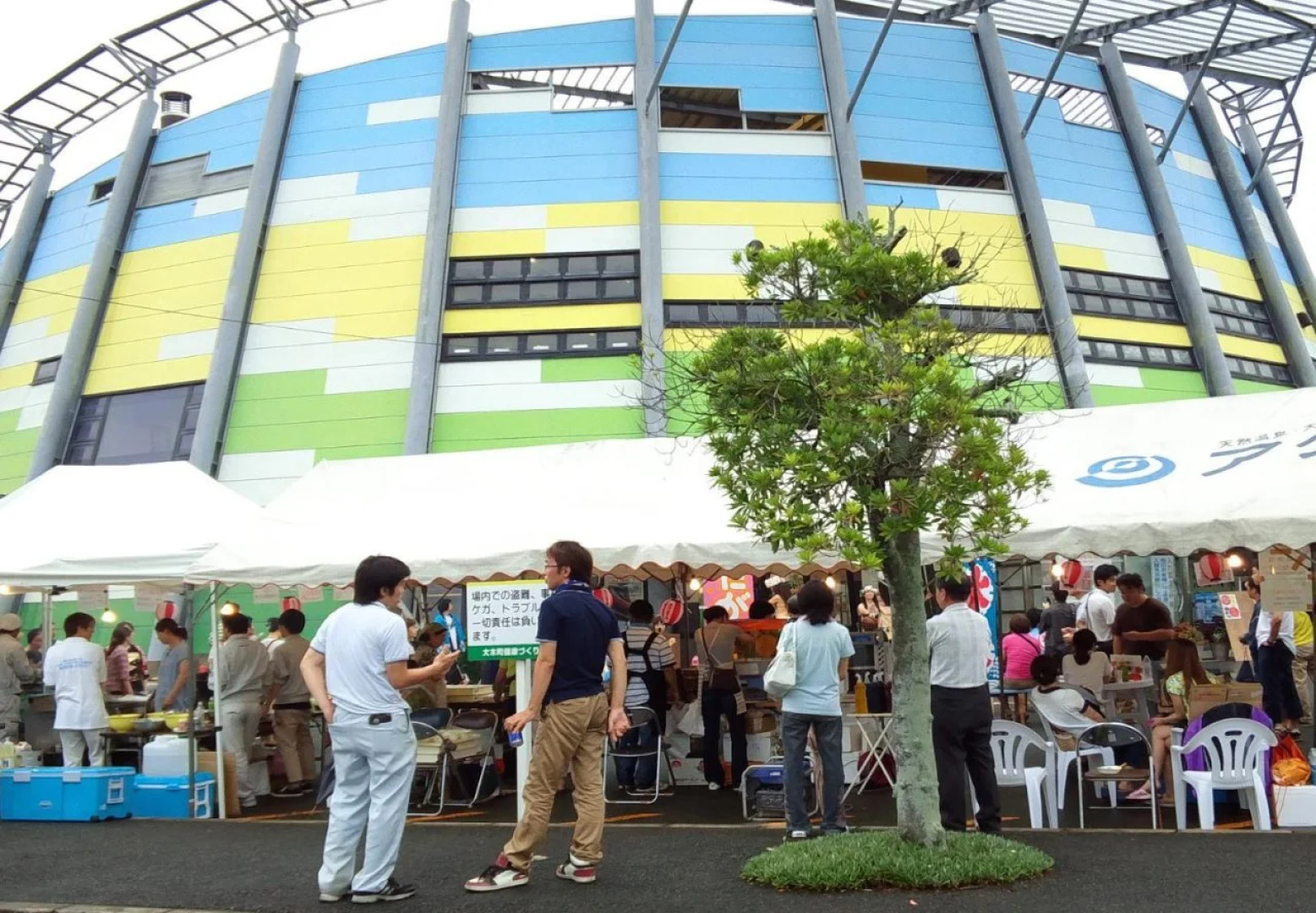 Guest House Nakamura House