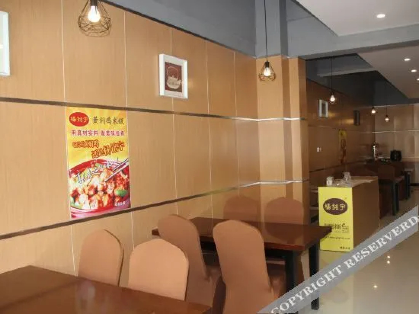 Super 8 Hotel (dangguicheng store in Minxian county)