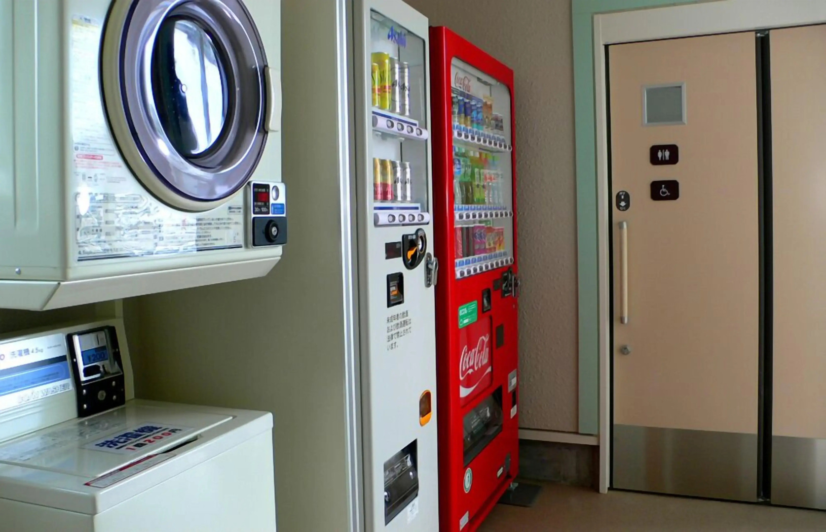 Family Lodge Hatagoya Takamatsu