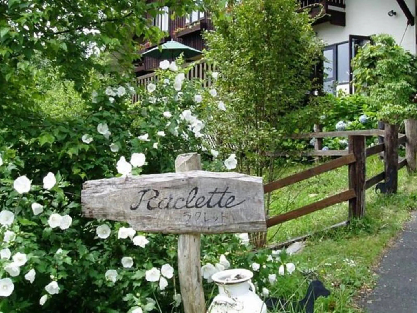 Pension Raclette
