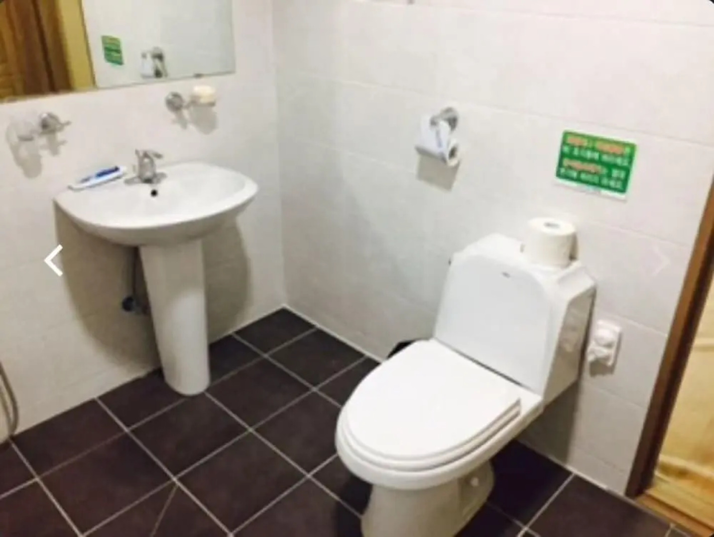 Jirisan Valley Pension