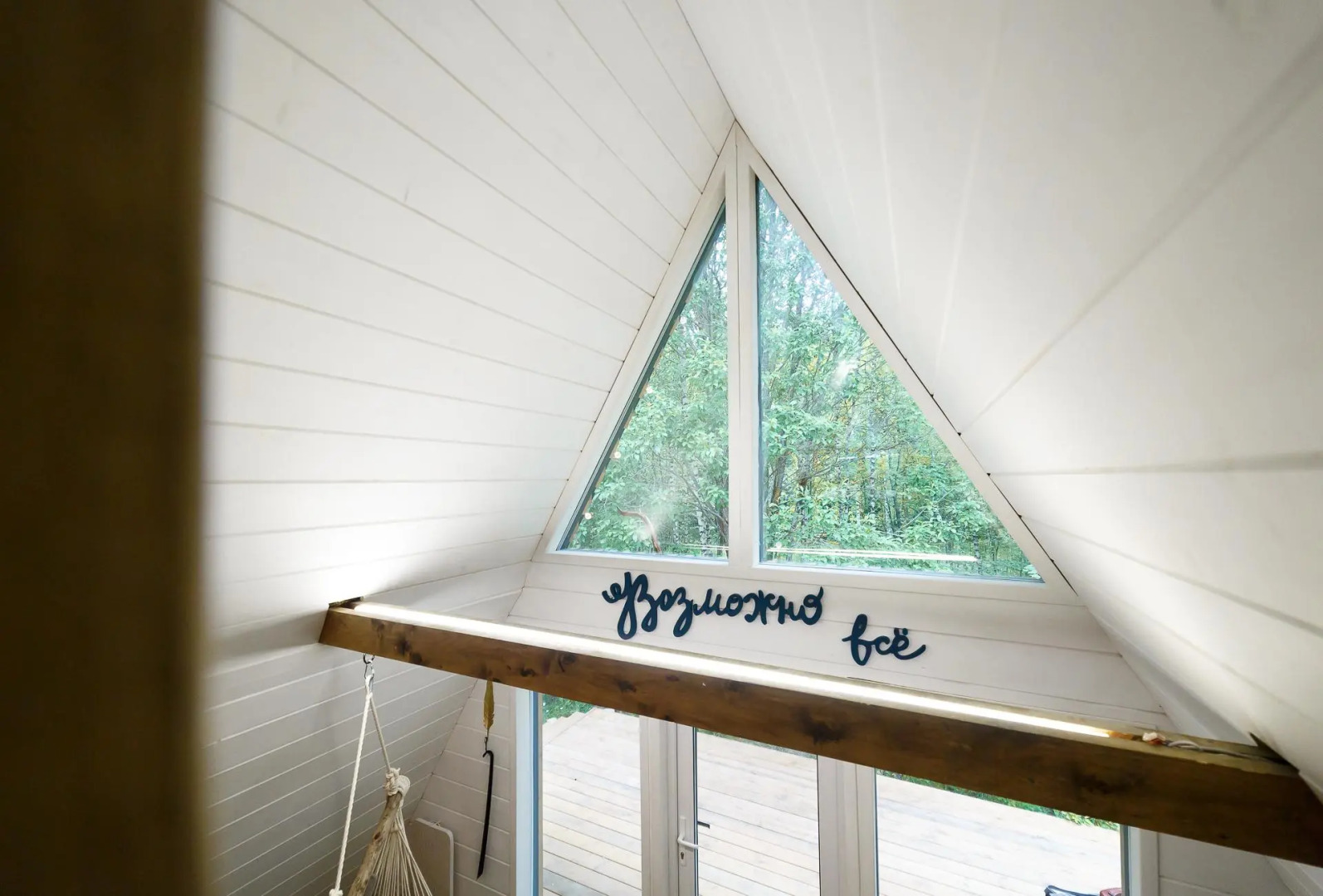 Шале Бо.Кэмп Дом Моряка