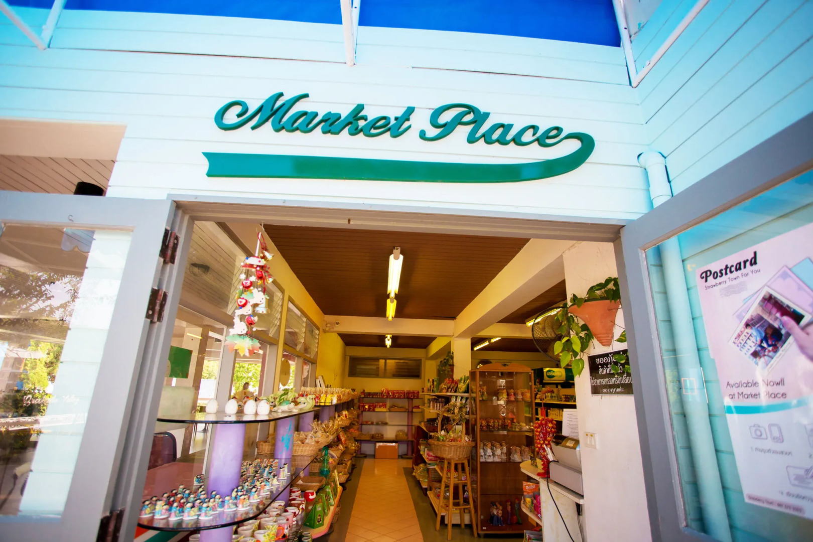 Brookside Valley Resort